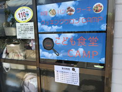 活動報告写真