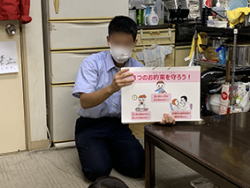 活動報告写真
